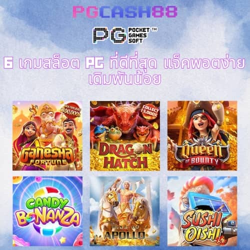 เว็บสล็อต g2g