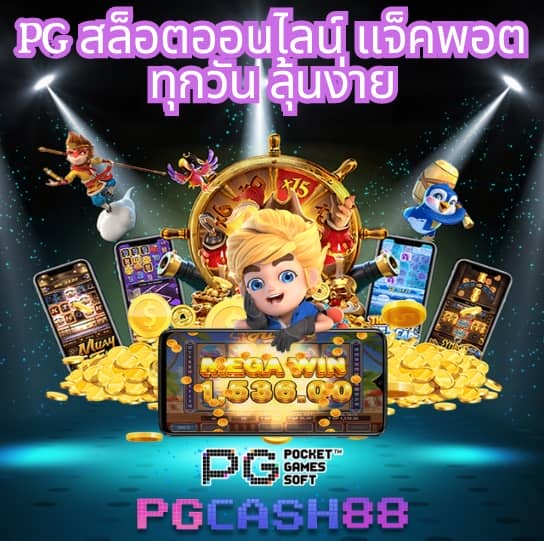 เว็บสล็อต g2g